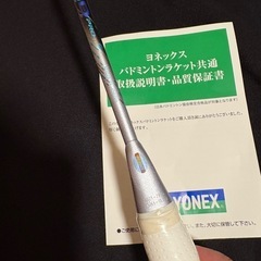 値引き中！【新品未使用品】アストロクス88D PRO 3U5G【保証書アリ】の画像