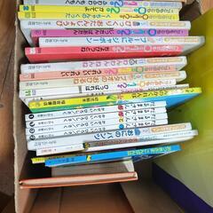 子供用絵本の画像