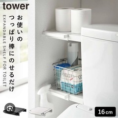 【新品未使用】tower 伸縮つっぱり棒用棚板 ミニ　ブラックの画像
