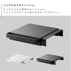 【新品未使用】tower 伸縮つっぱり棒用棚板 ミニ　ブラックの画像