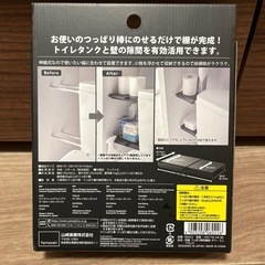 【新品未使用】tower 伸縮つっぱり棒用棚板 ミニ　ブラックの画像