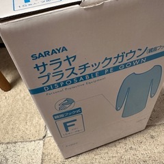 プラスチックガウンの画像