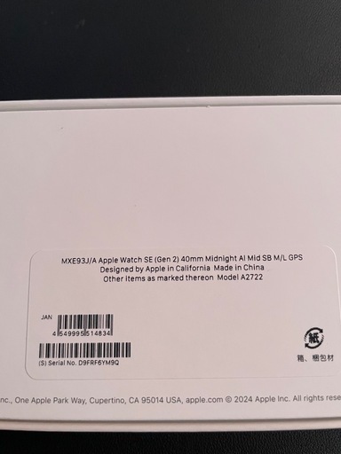 本日引き渡しのみ値下げMXE93J/AアップウォッチSE2