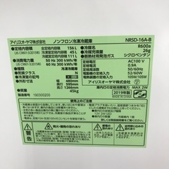 【安心の6ヶ月保証】156L 2ドア冷蔵庫 IRIS  OHYAMA 2019年製【トレファク東浦和店】の画像