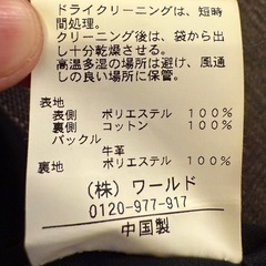 【TAKEO KIKUCHI TOKYO】 メンズコート(ビジネスコートにもオススメ)の画像