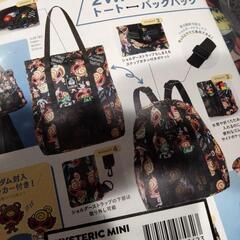 ヒスミニ　２ＷＡＹバッグの画像