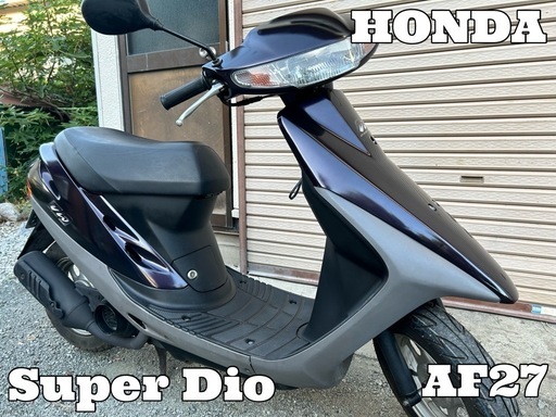 ☆配送可！ 希少！ 状態良好！　旧車なのに絶好調！ ホンダ  スーパーディオ  AF27 実働品☆