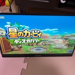 モバイルモニター　15インチの画像