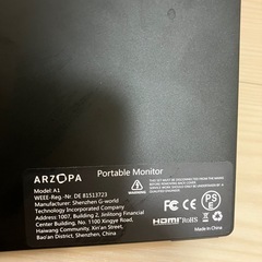 モバイルモニター　15インチの画像