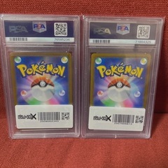ポケモンカード　PSA10 アセロラの予感SR ルリナSR 美品　格安販売します　ポケカの画像
