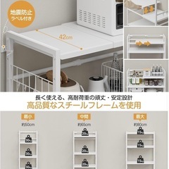 【無料】キッチンラックの画像