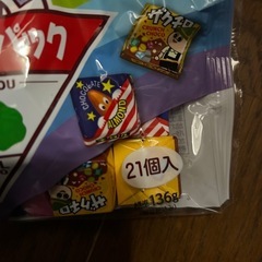 チロルチョコの画像