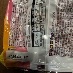 チロルチョコの画像