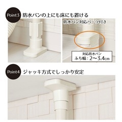 ラック 洗濯機上 防水パンにも置ける つっぱり伸縮式 洗濯機ラック ランドリーラック　の画像