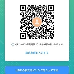 楽天イーグルス 平日観戦チケット引換券 2枚の画像