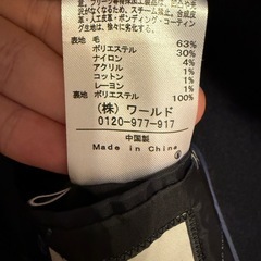 【tk. TAKEO KIKUCHI】メンズコート(ネイビー)の画像