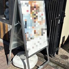 A1サイズ・スタンド看板の画像