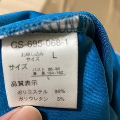 五分袖トップスまとめ売りの画像