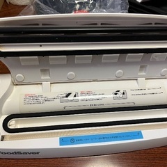 フードセーバー Vac300 ➕ パックロールの画像