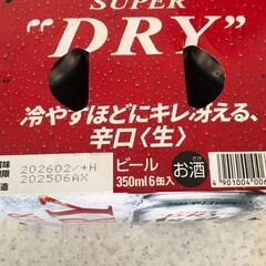アサヒ ビール350ml 6本 の画像