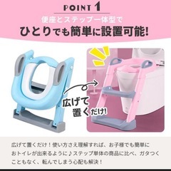 ほぼ新品です。トイトレ ステップ付きオマル ピンクの画像