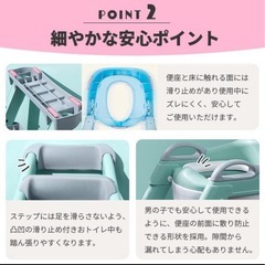 ほぼ新品です。トイトレ ステップ付きオマル ピンクの画像
