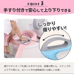 ほぼ新品です。トイトレ ステップ付きオマル ピンクの画像