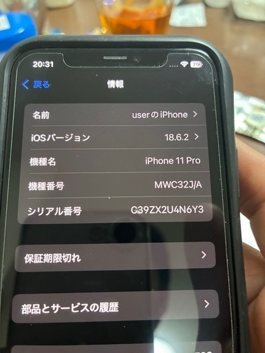 iPhone11pro