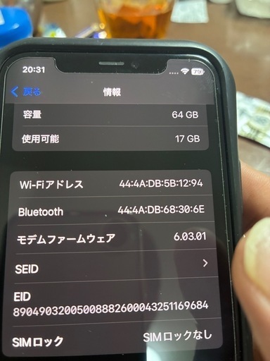 iPhone11pro