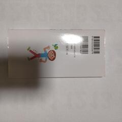 自分で治せる腰痛ひざ痛の画像