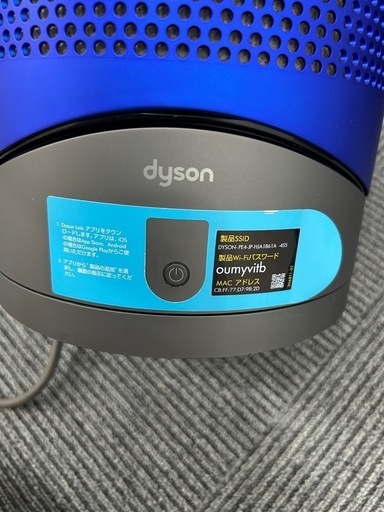 Dyson ダイソン Pure Hot+Cool 空気清浄ファンヒーター
