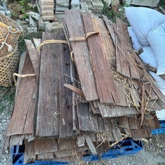 無料！ 杉皮 廃材 屋根 外壁 家屋 材料 京都 無料の画像