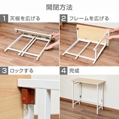折りたたみテーブル デスク机　
幅 80 奥行40 高さ70 cm  の画像