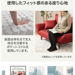 リクライニング　ソファ 2人掛け クッション付きの画像