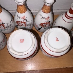 GYP0906 九谷焼　徳利　9本セット　だるま　扇の画像