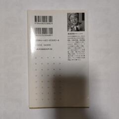 遺言状を書いてみるの画像
