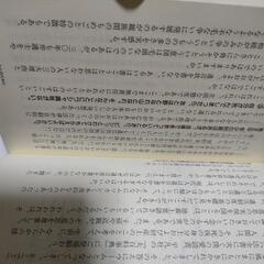 遺言状を書いてみるの画像