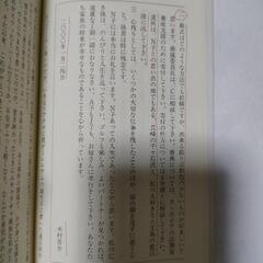 遺言状を書いてみるの画像