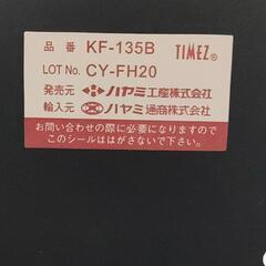 テレビスタンド　イーゼル　ハヤミの画像