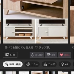 ［幅80］ローテレビ台32V型対応木製収納付北欧風色違い 扉2枚付きの画像