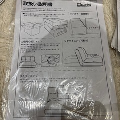 ベッドソファーの画像