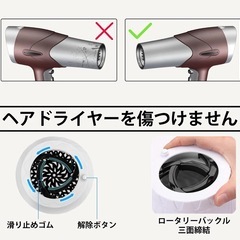 ヘアーディフューザーの画像