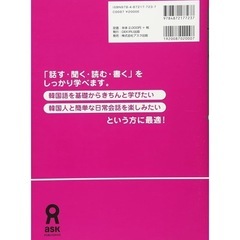 【一宮・木曽川】韓国語・初級🇰🇷飛び込み参加OK‼️無料✨の画像