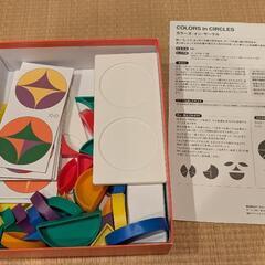 ボーネルンド カラーサークルの画像
