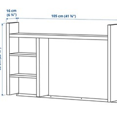 購入者決定済み　　【新品未使用】IKEA ミッケ　追加ユニット　トップシェルフ　ホワイトの画像