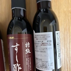 ミツカン　すし酢　3本の画像
