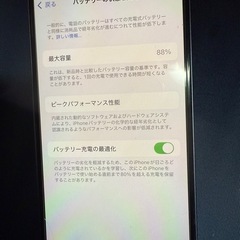 iPhone12ジャンク品の画像