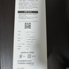 【新品未使用】羽なしハンディファンの画像