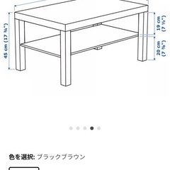 IKEAテーブルの画像
