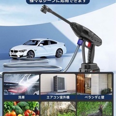 新品 高圧洗浄機 コードレス 充電式　8Mpa最大吐出圧力 20000mAh大容量の画像